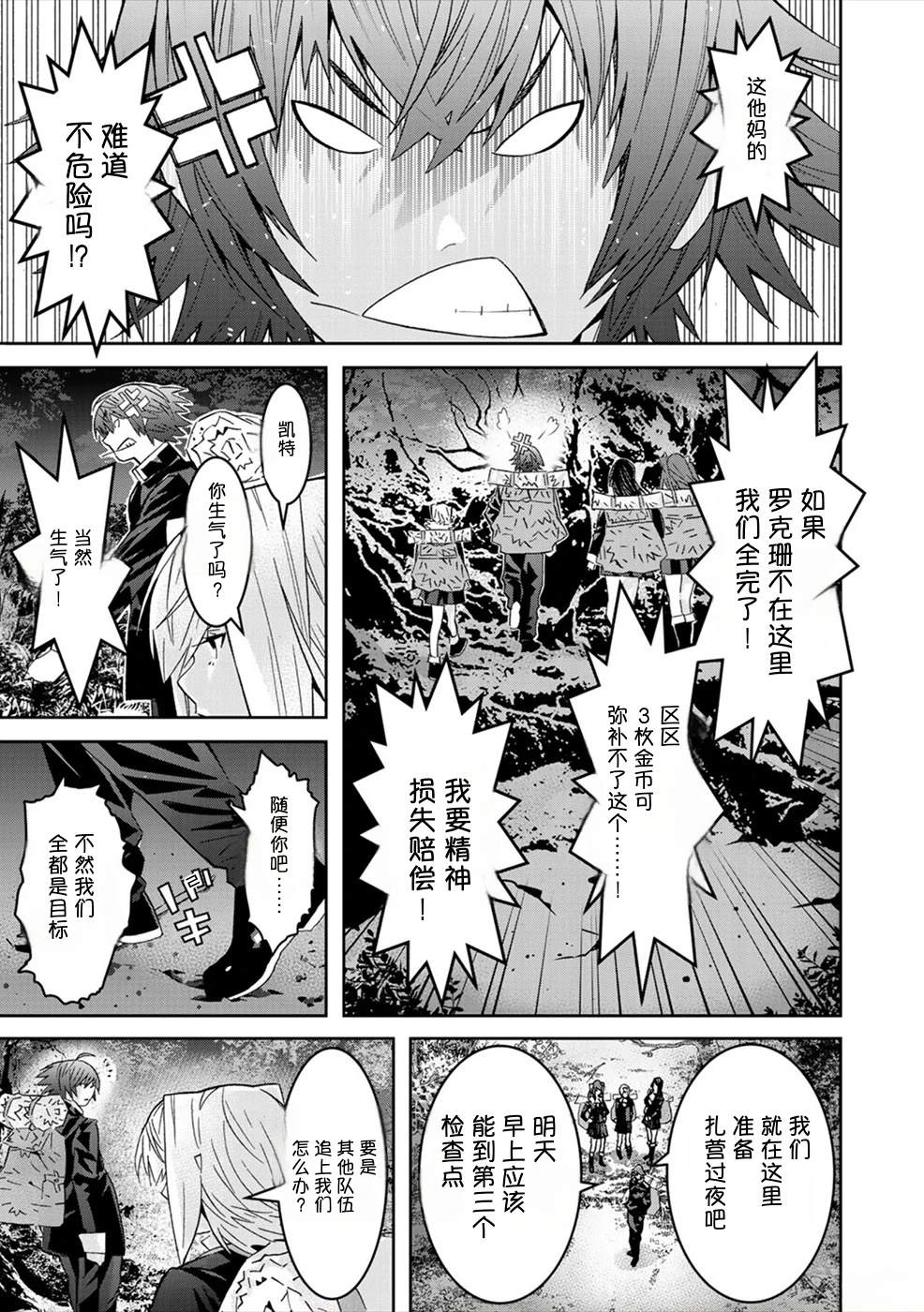 第2卷161