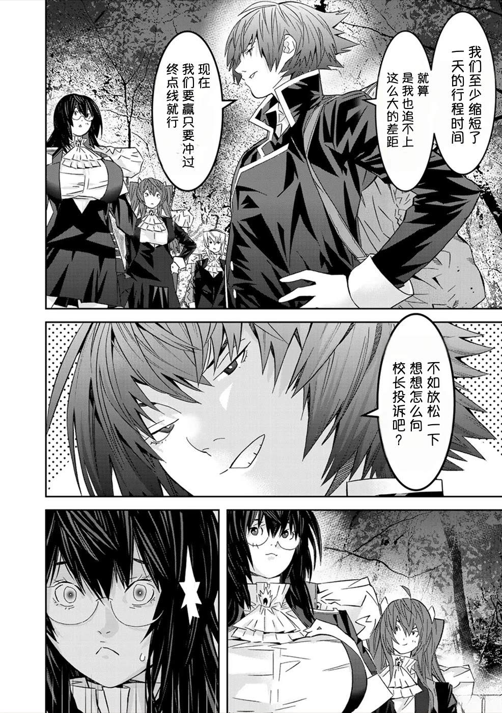 第2卷162