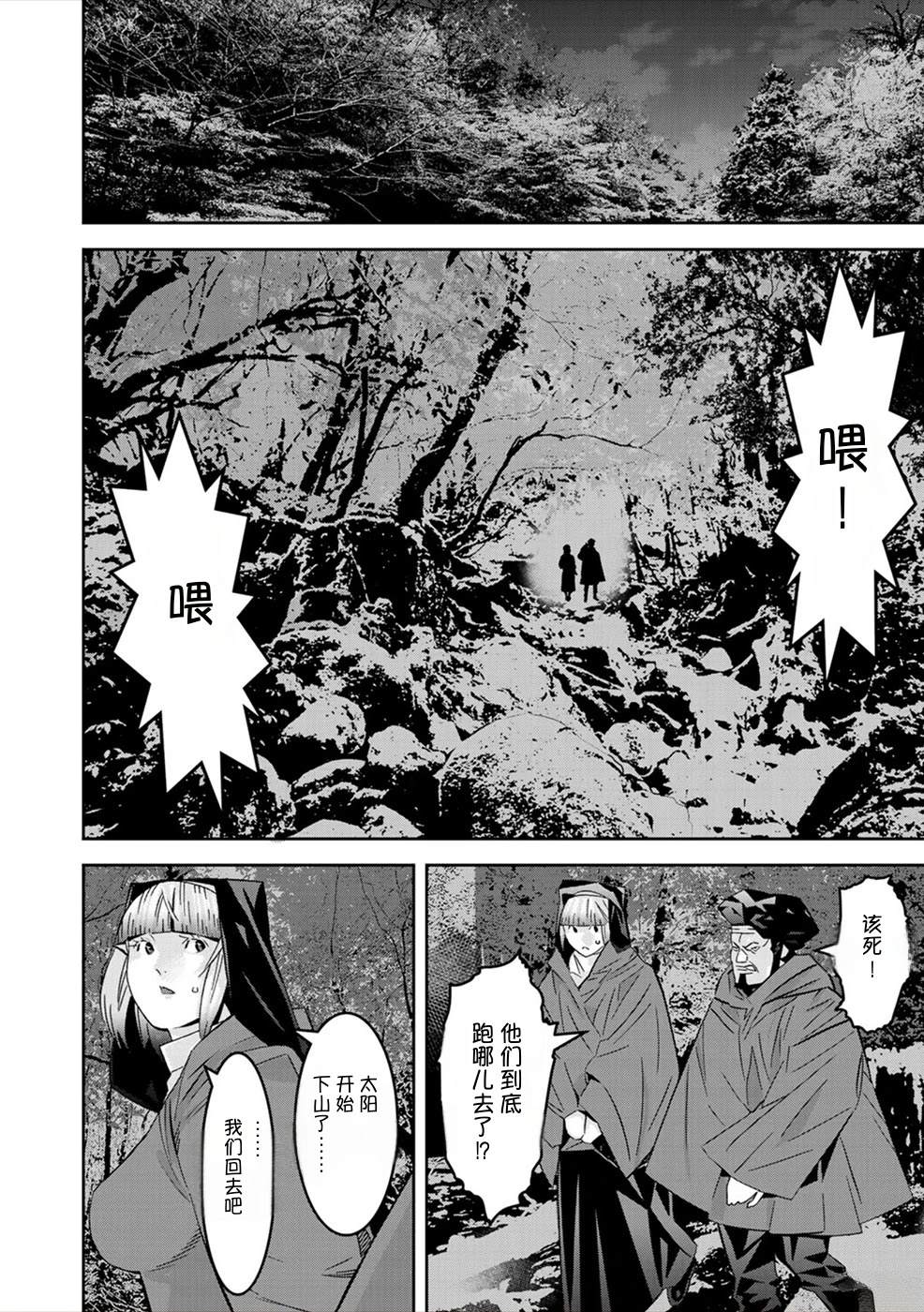 第2卷168