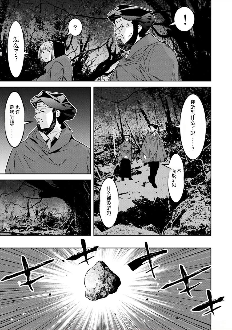 第2卷169