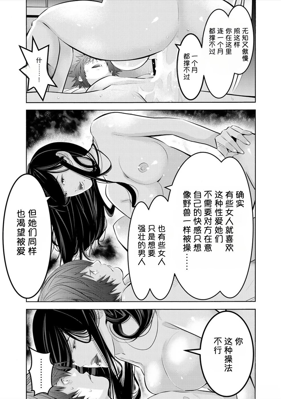 第2卷17