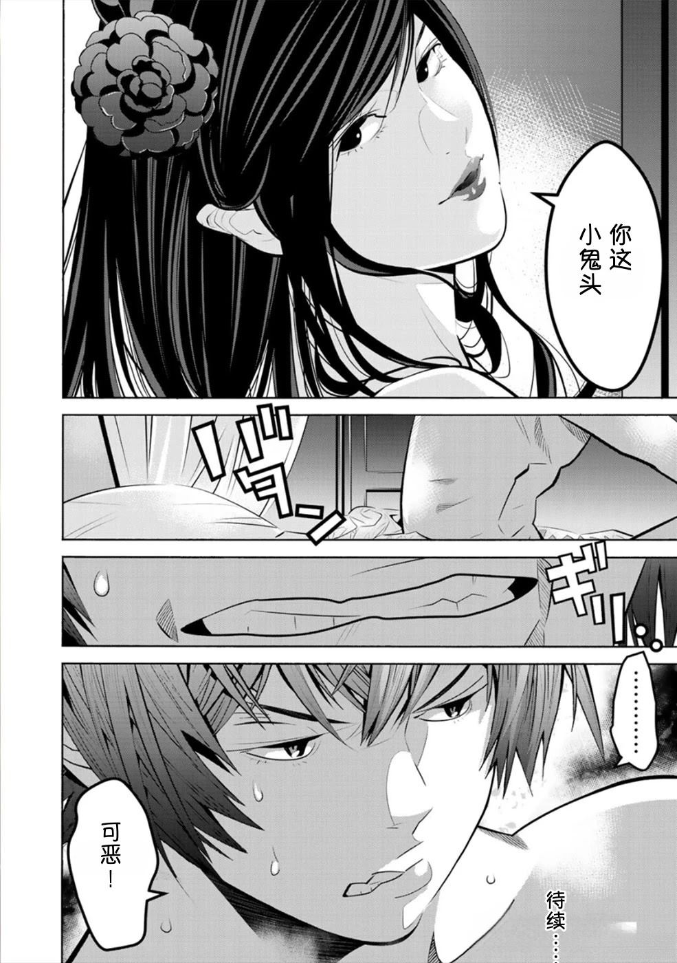 第2卷20