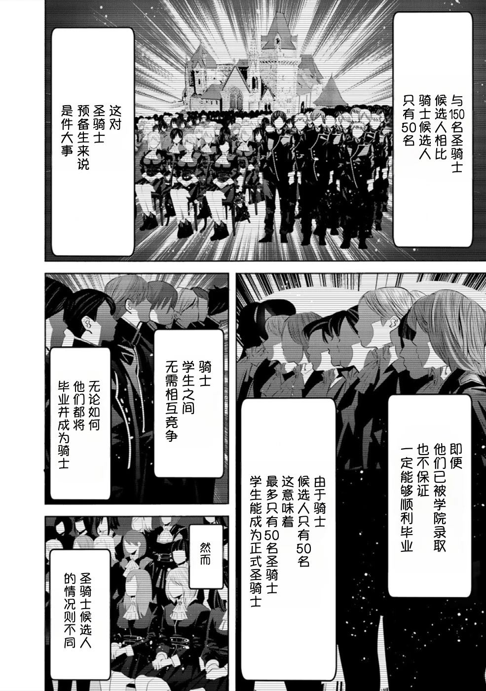 第2卷22