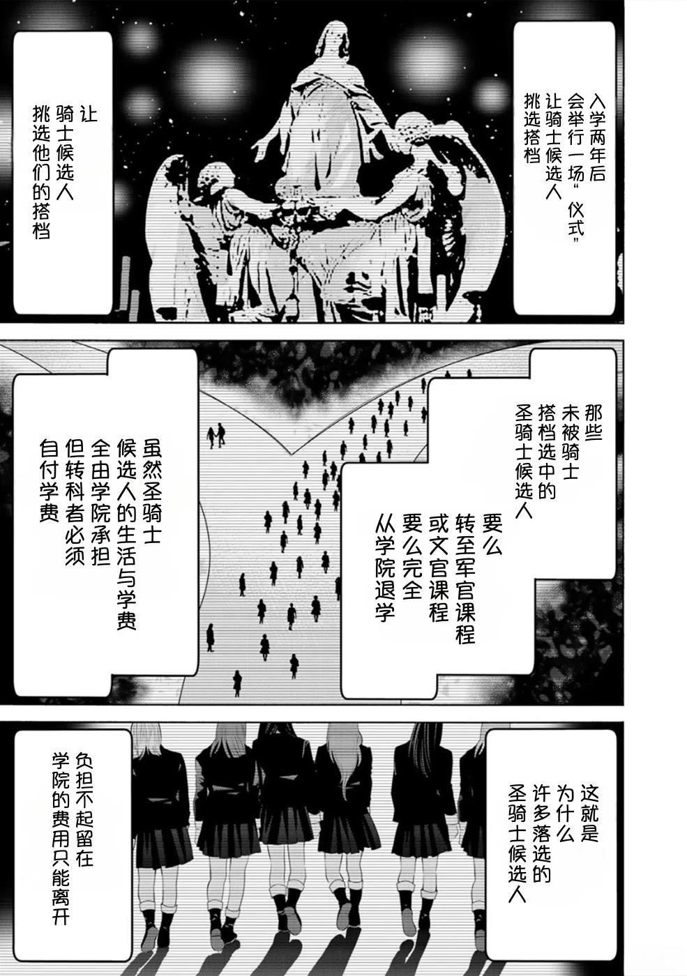 第2卷23