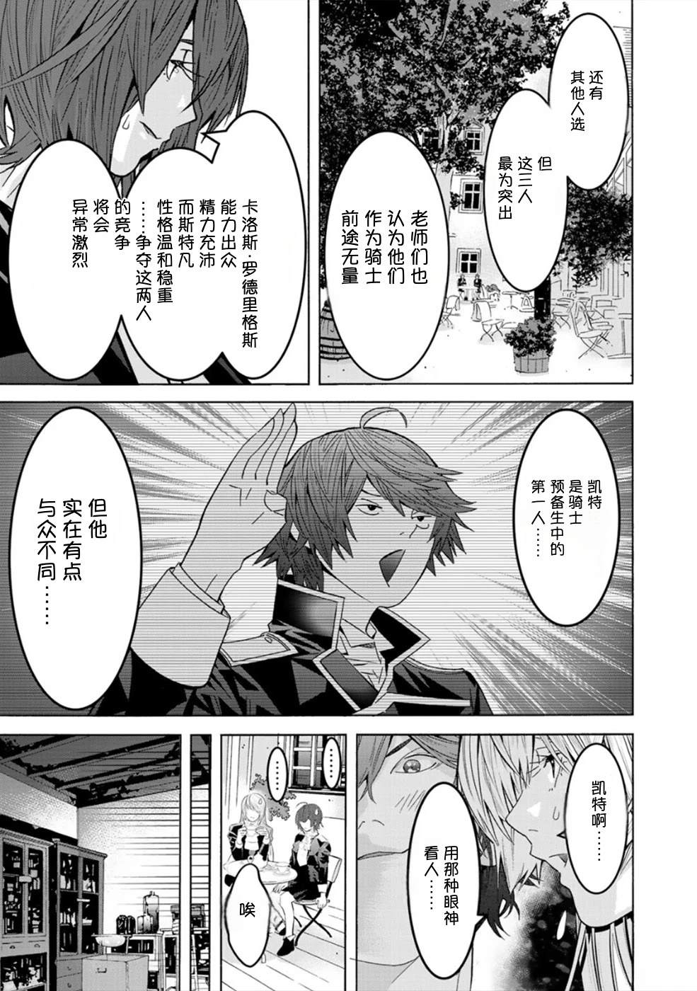 第2卷25