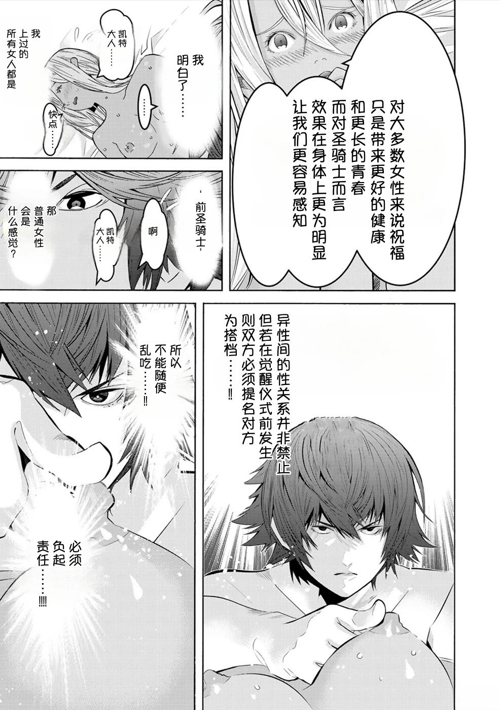 第2卷27