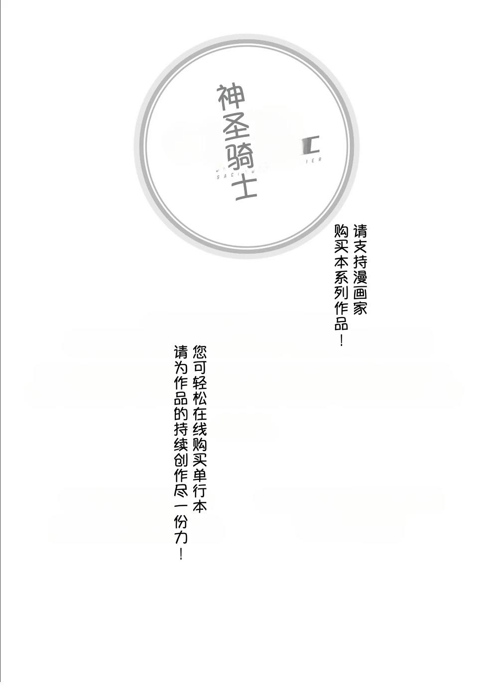 第2卷28