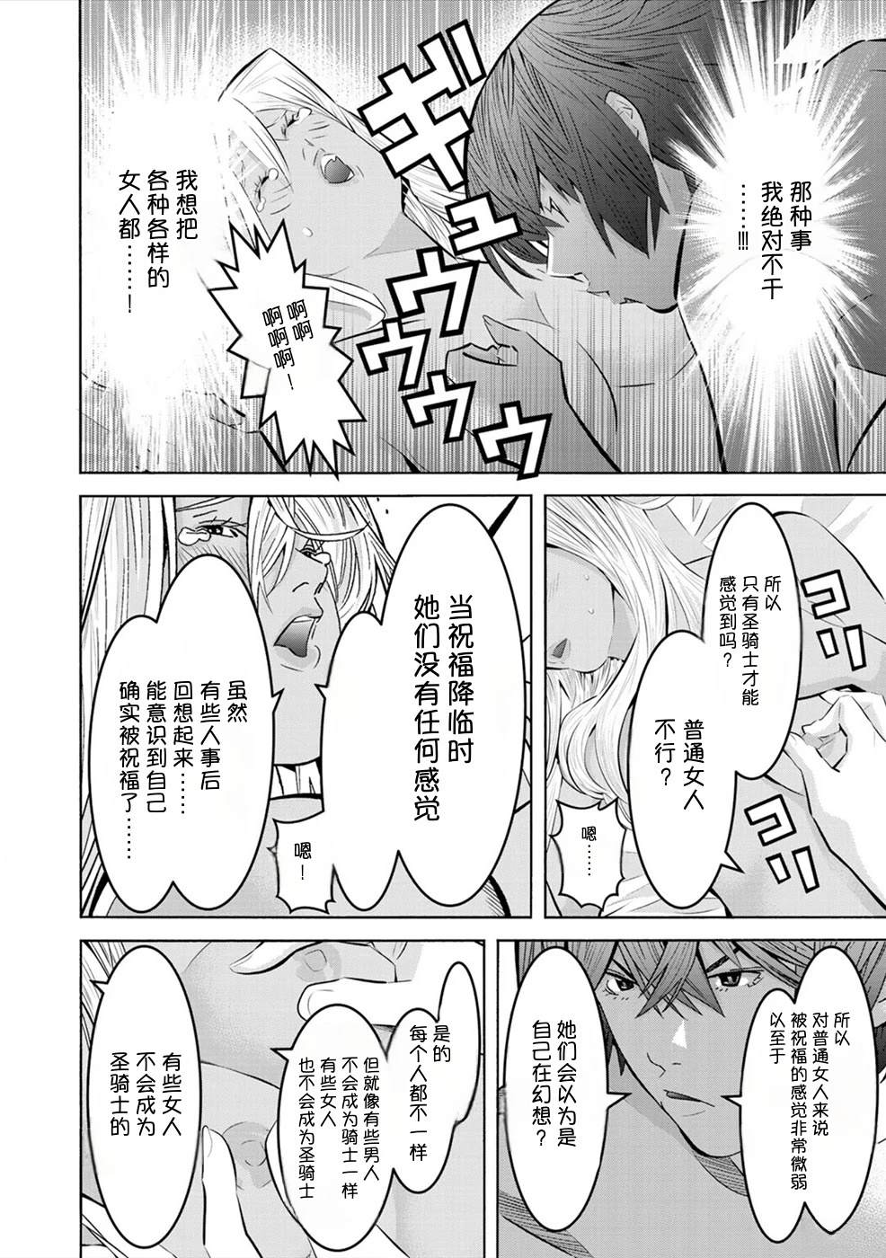 第2卷3