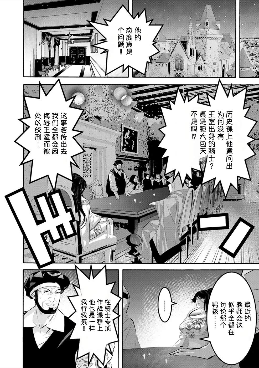 第2卷30
