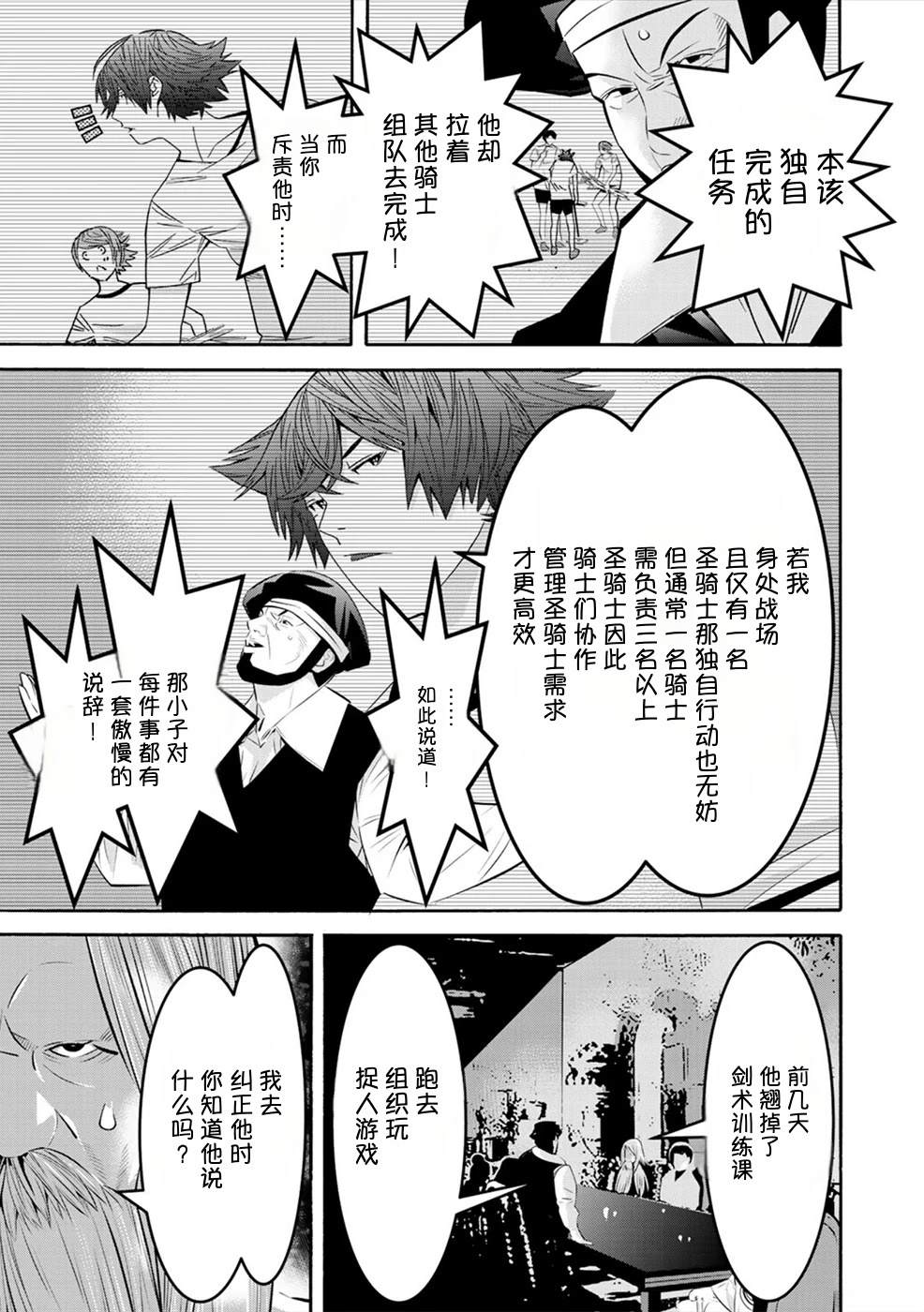 第2卷31