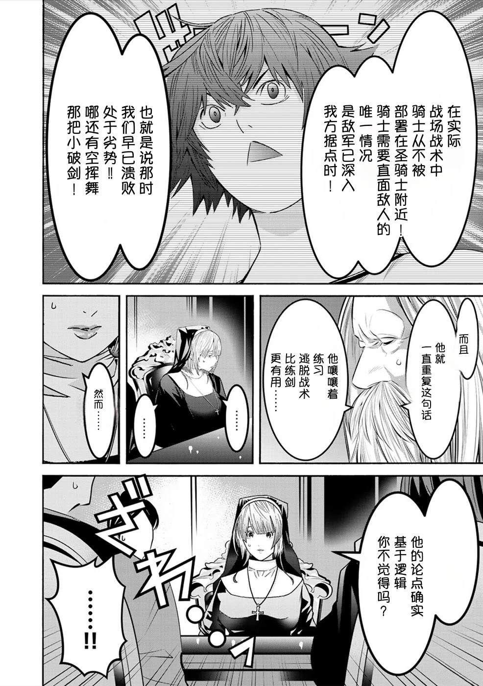 第2卷32