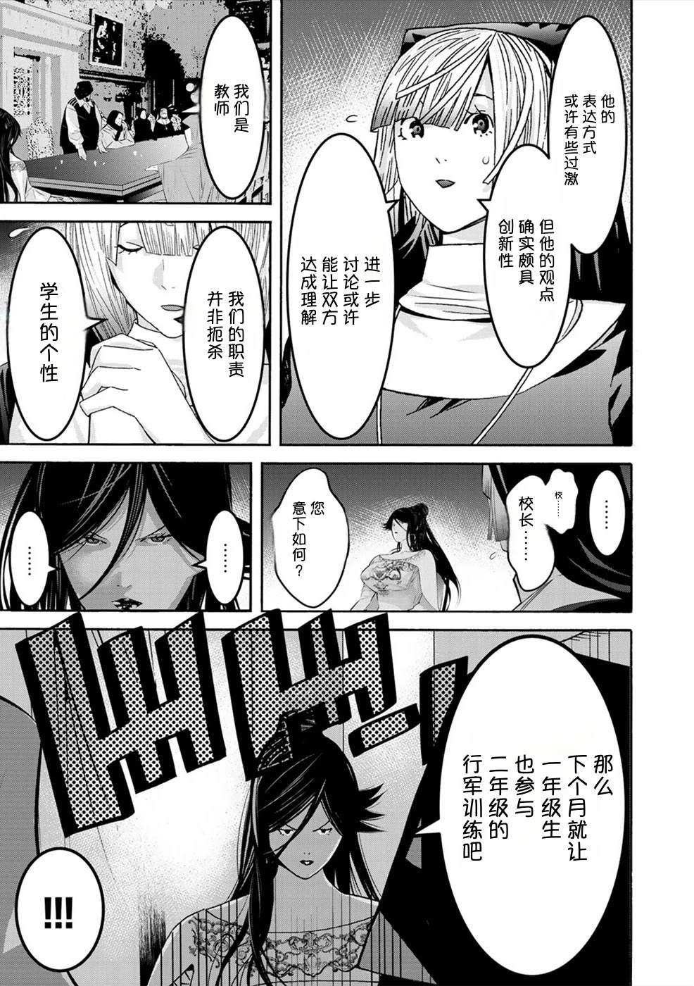 第2卷33