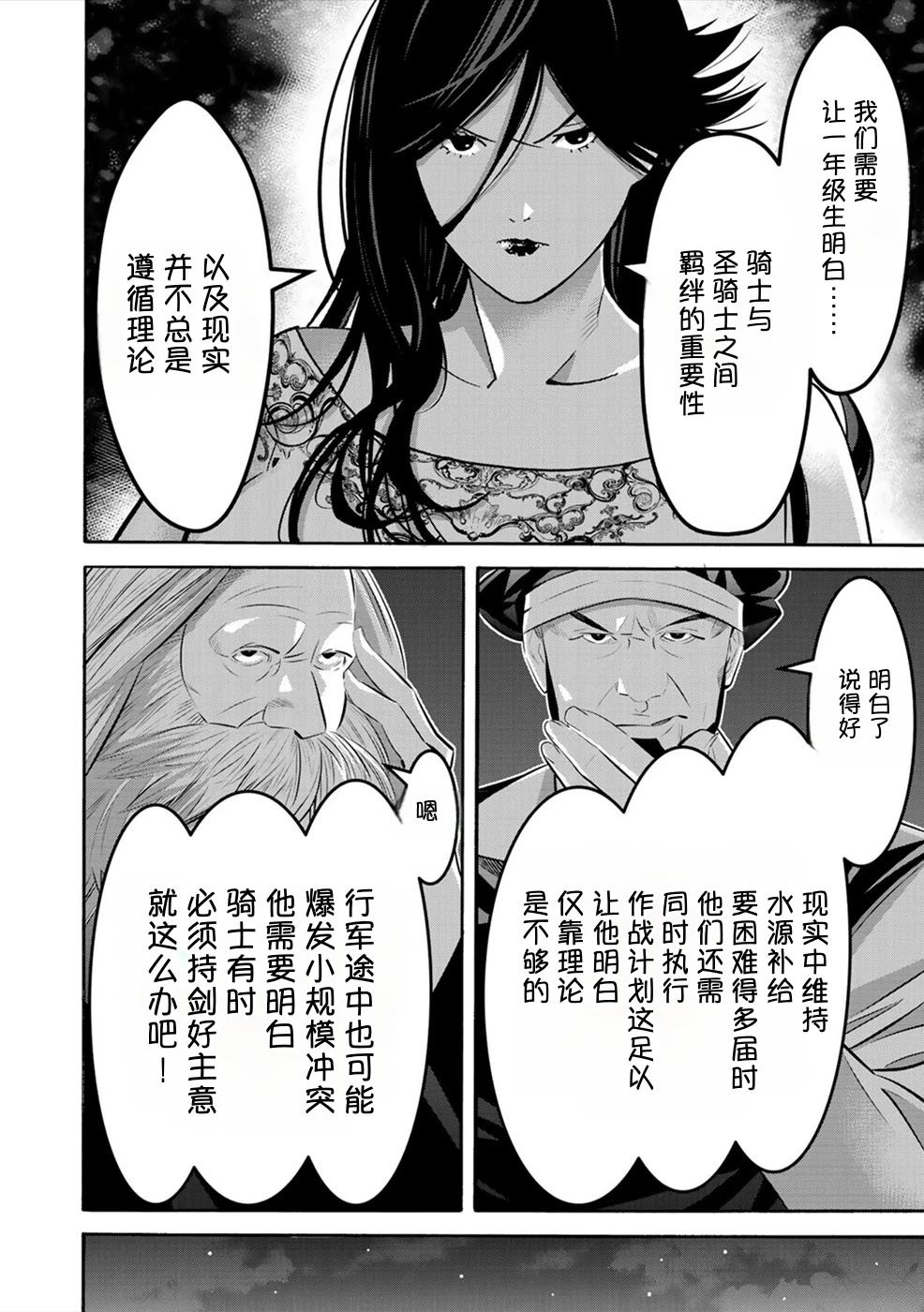 第2卷34