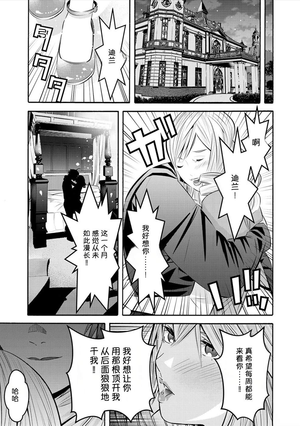 第2卷35