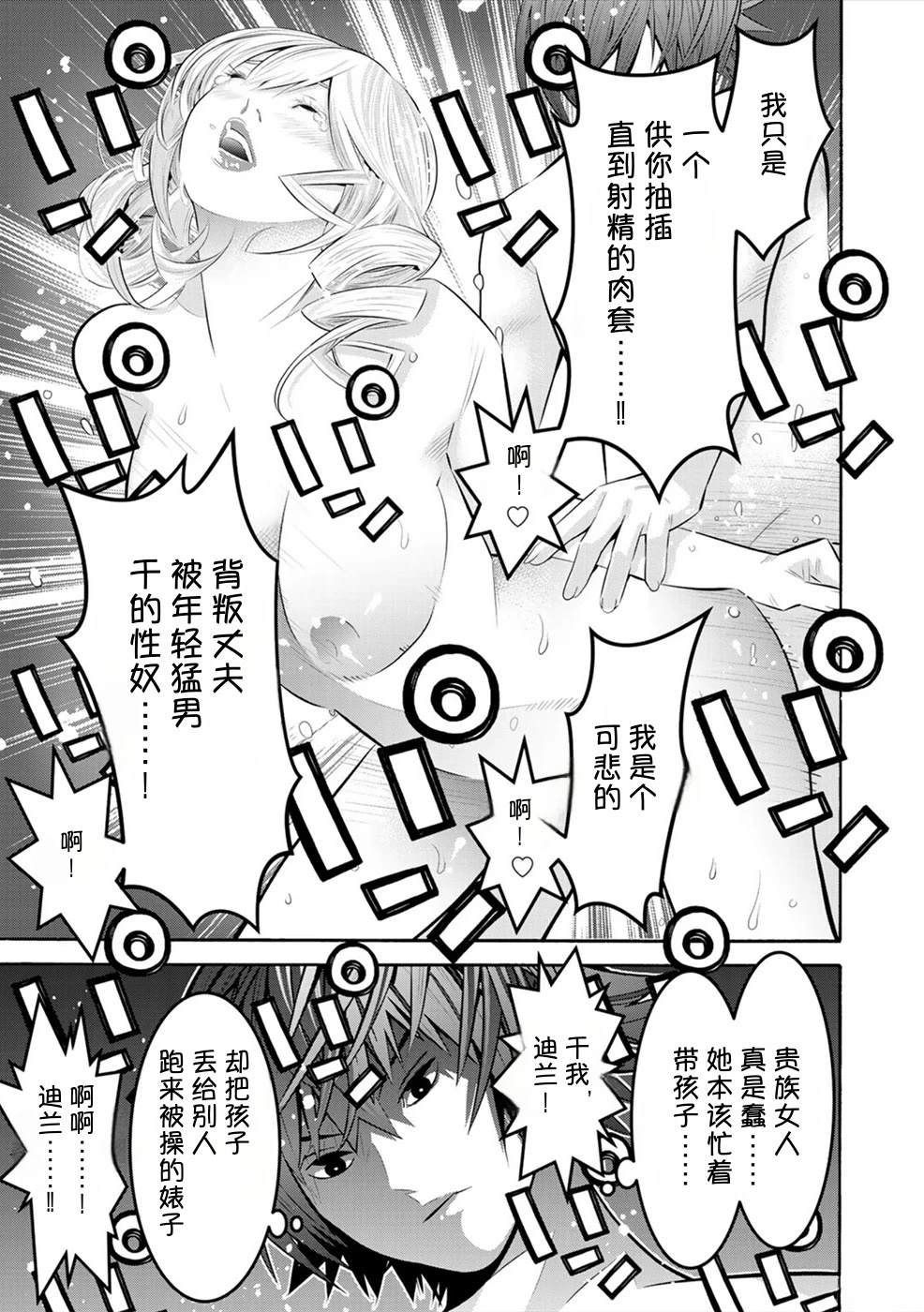 第2卷37