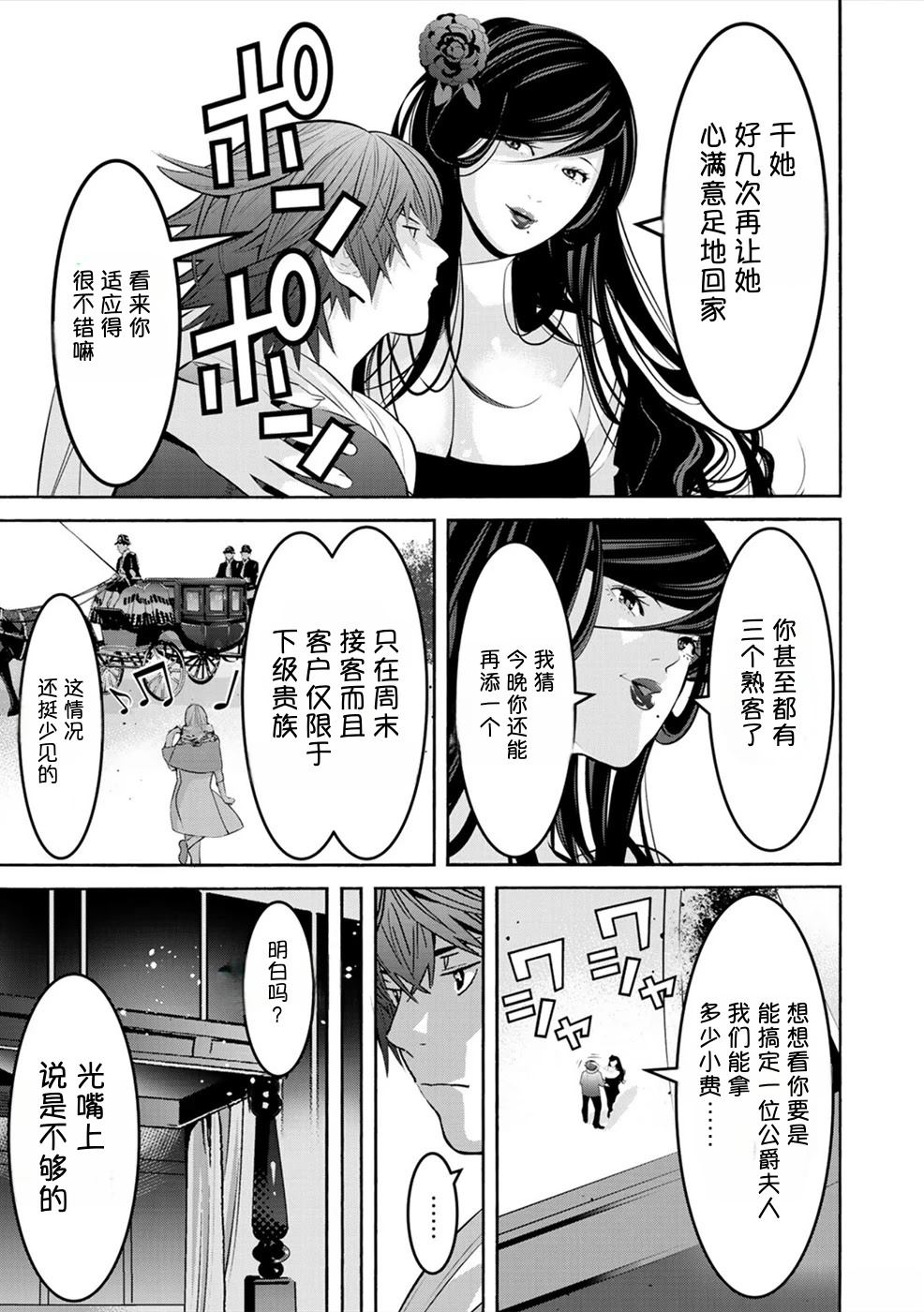 第2卷39