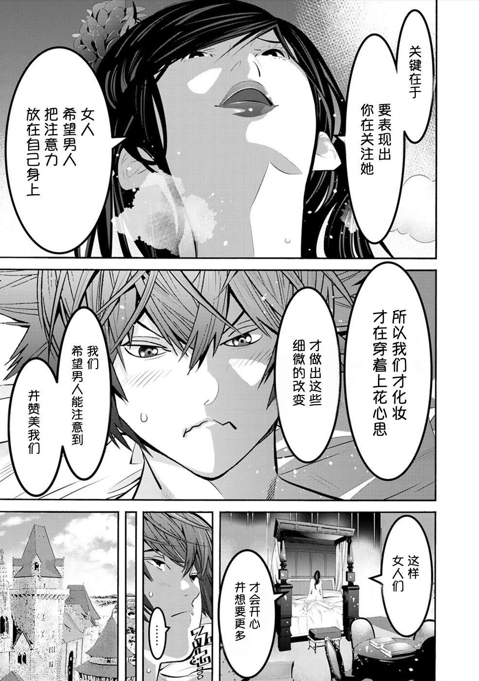 第2卷41
