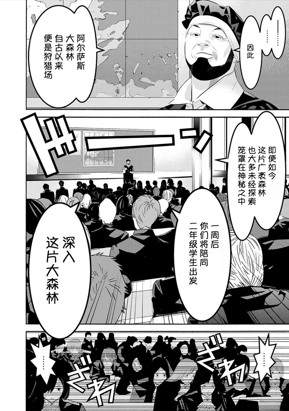 第2卷42