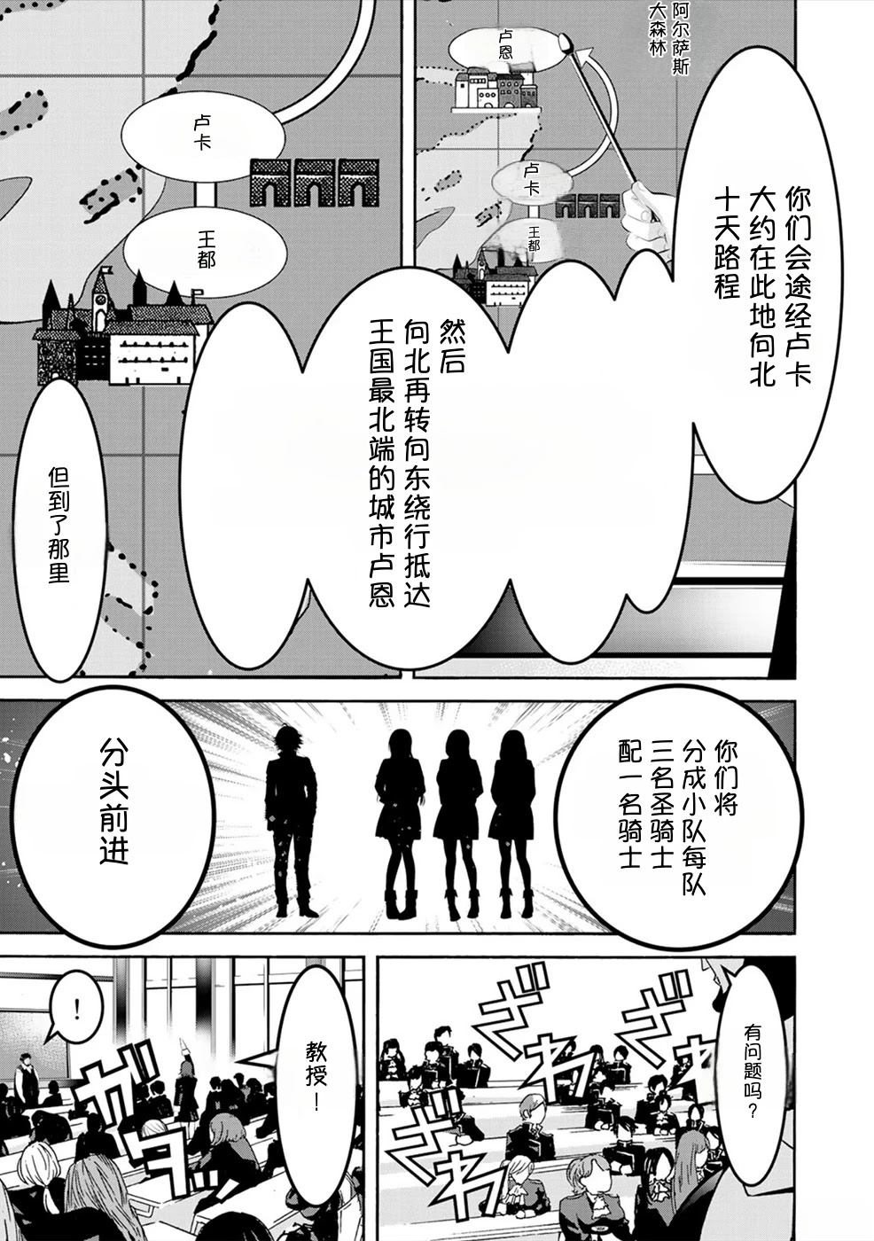 第2卷43