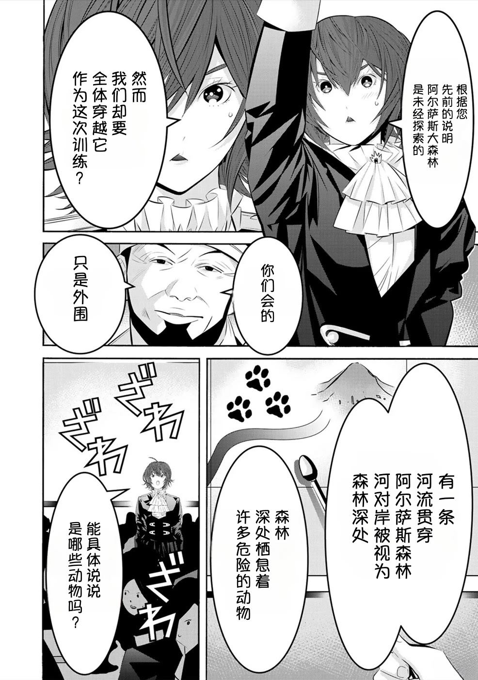 第2卷44