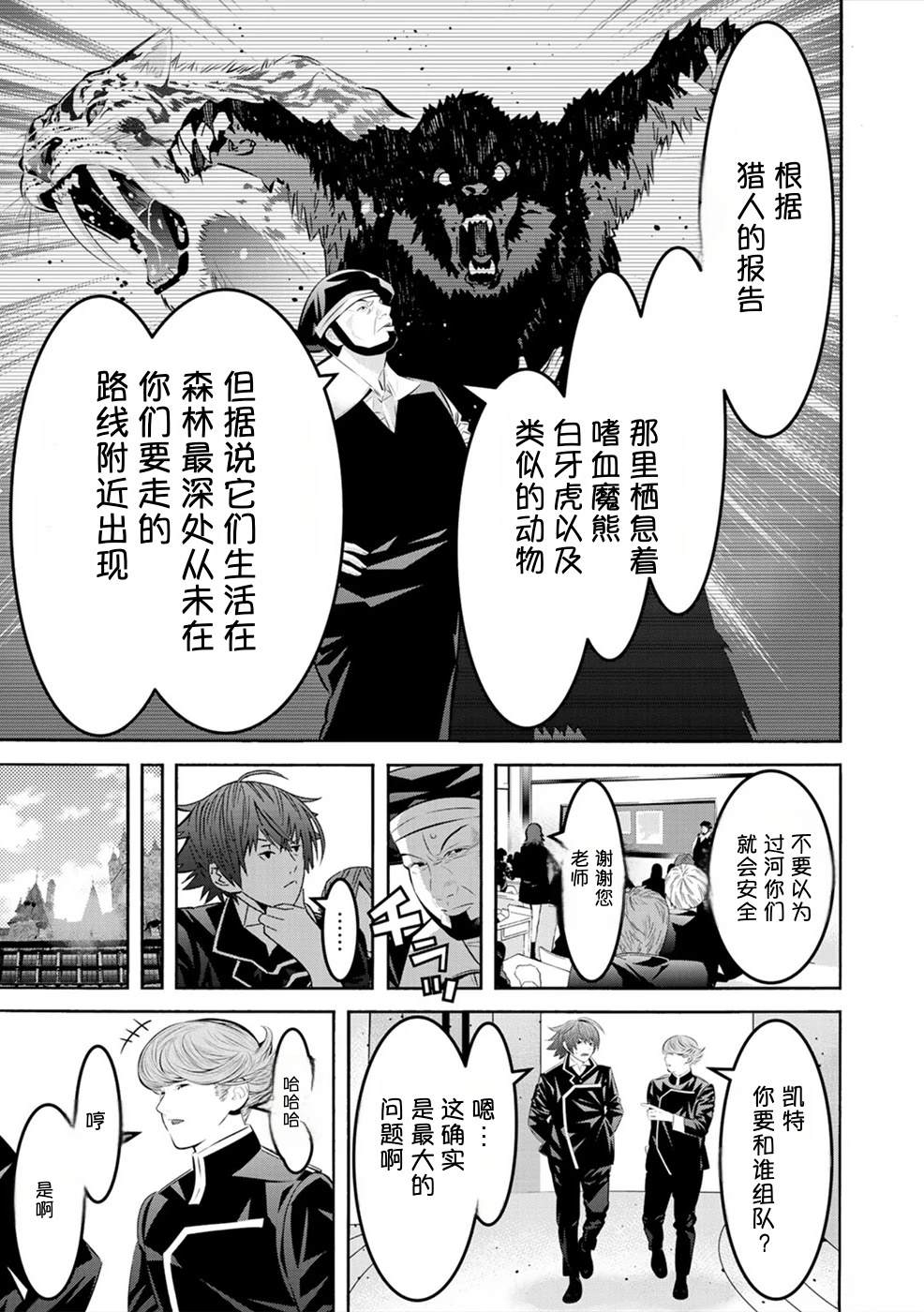 第2卷45