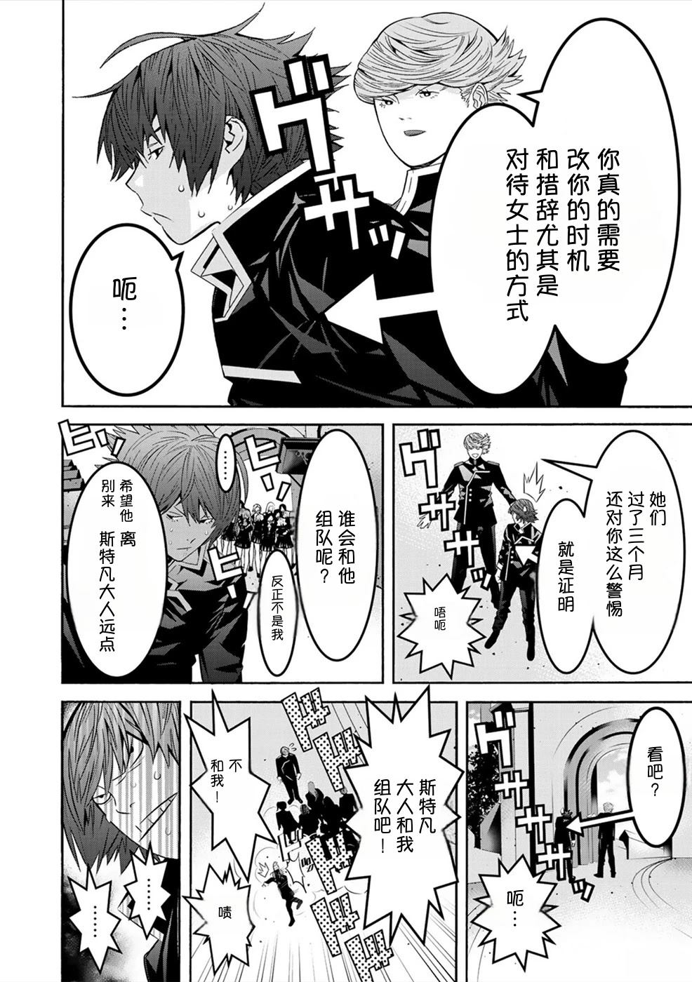 第2卷46