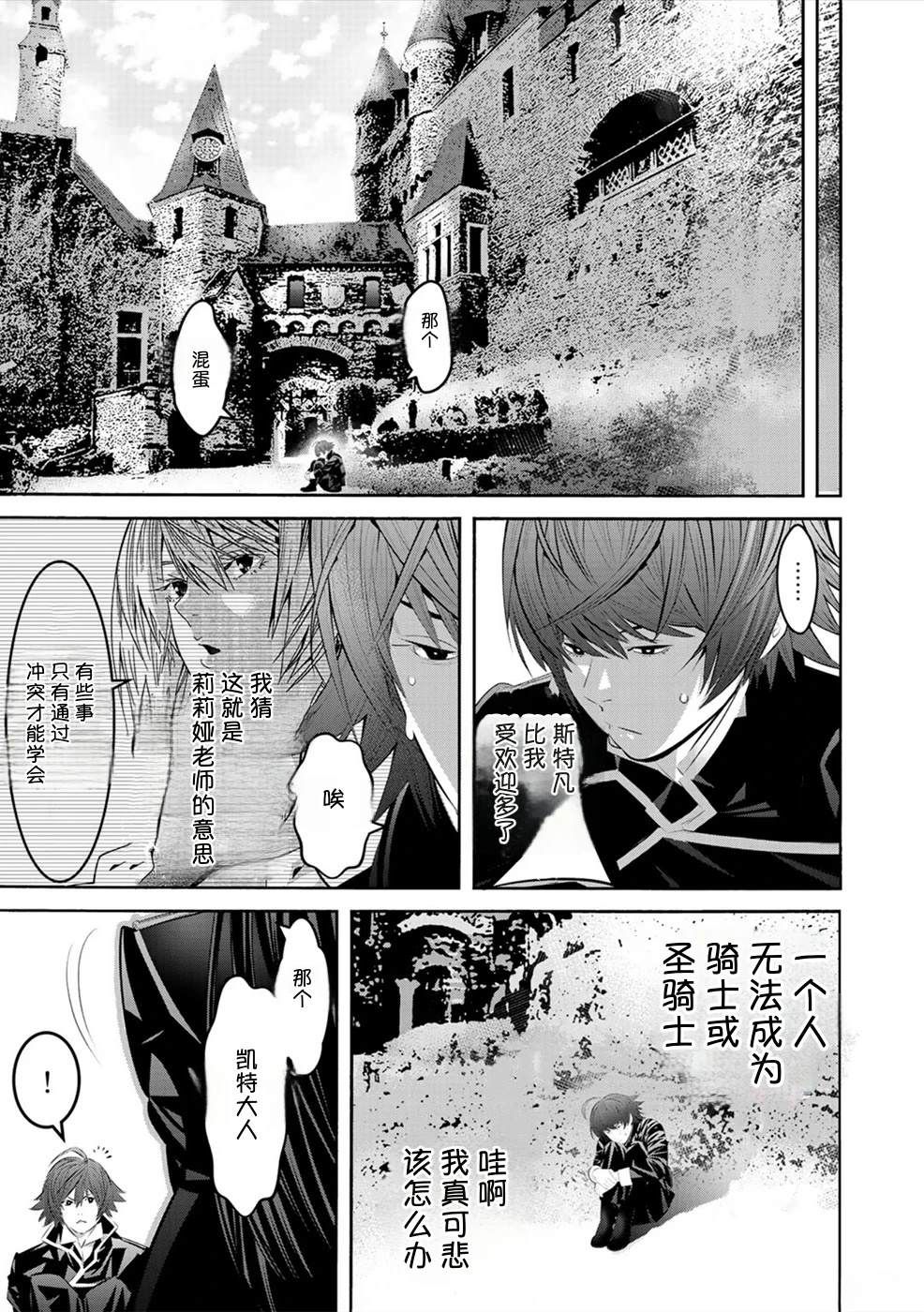 第2卷47