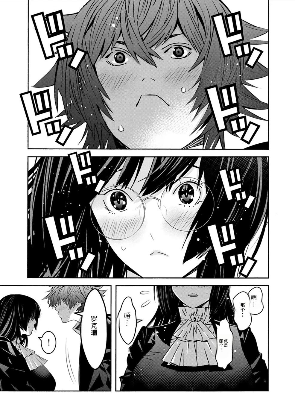 第2卷49