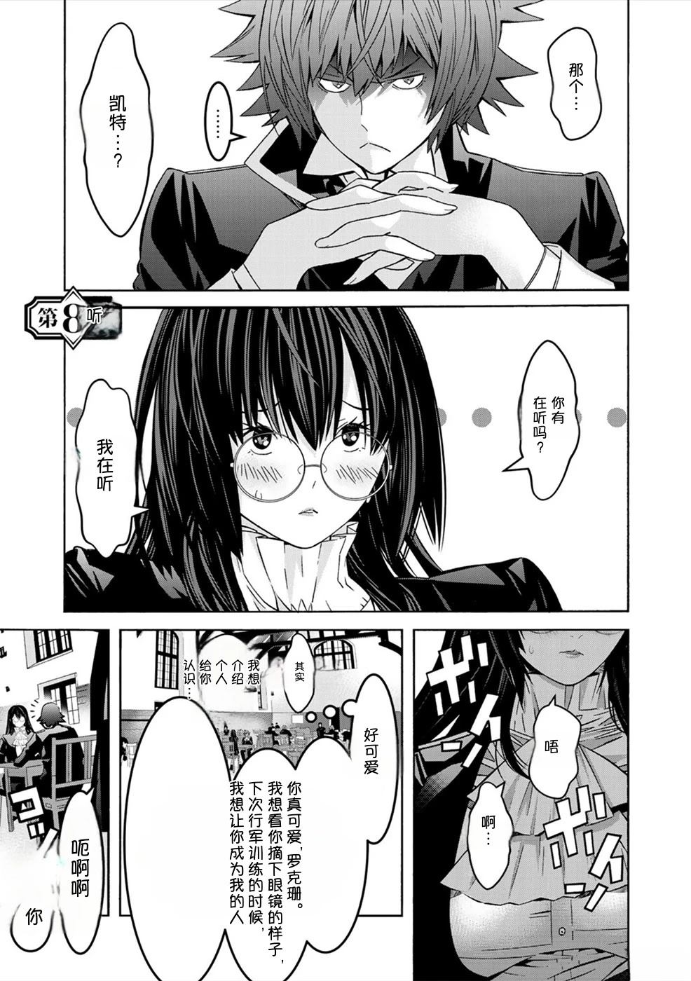 第2卷52