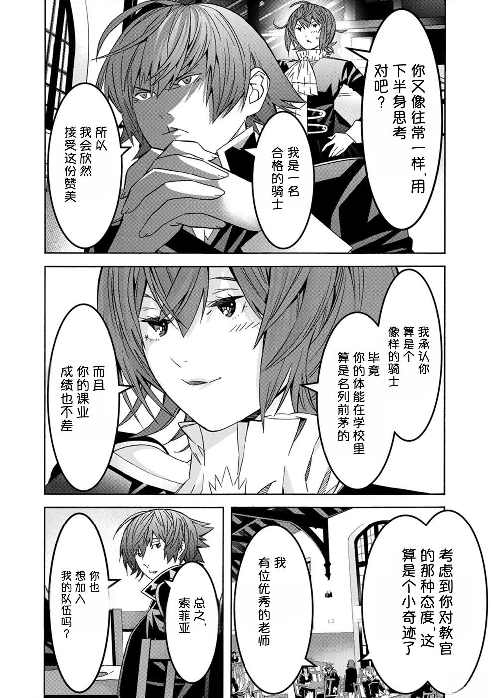 第2卷53