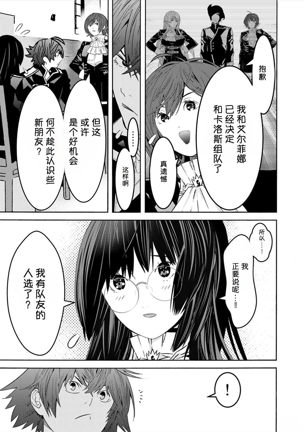 第2卷54
