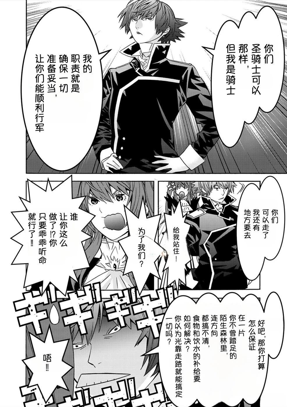 第2卷57