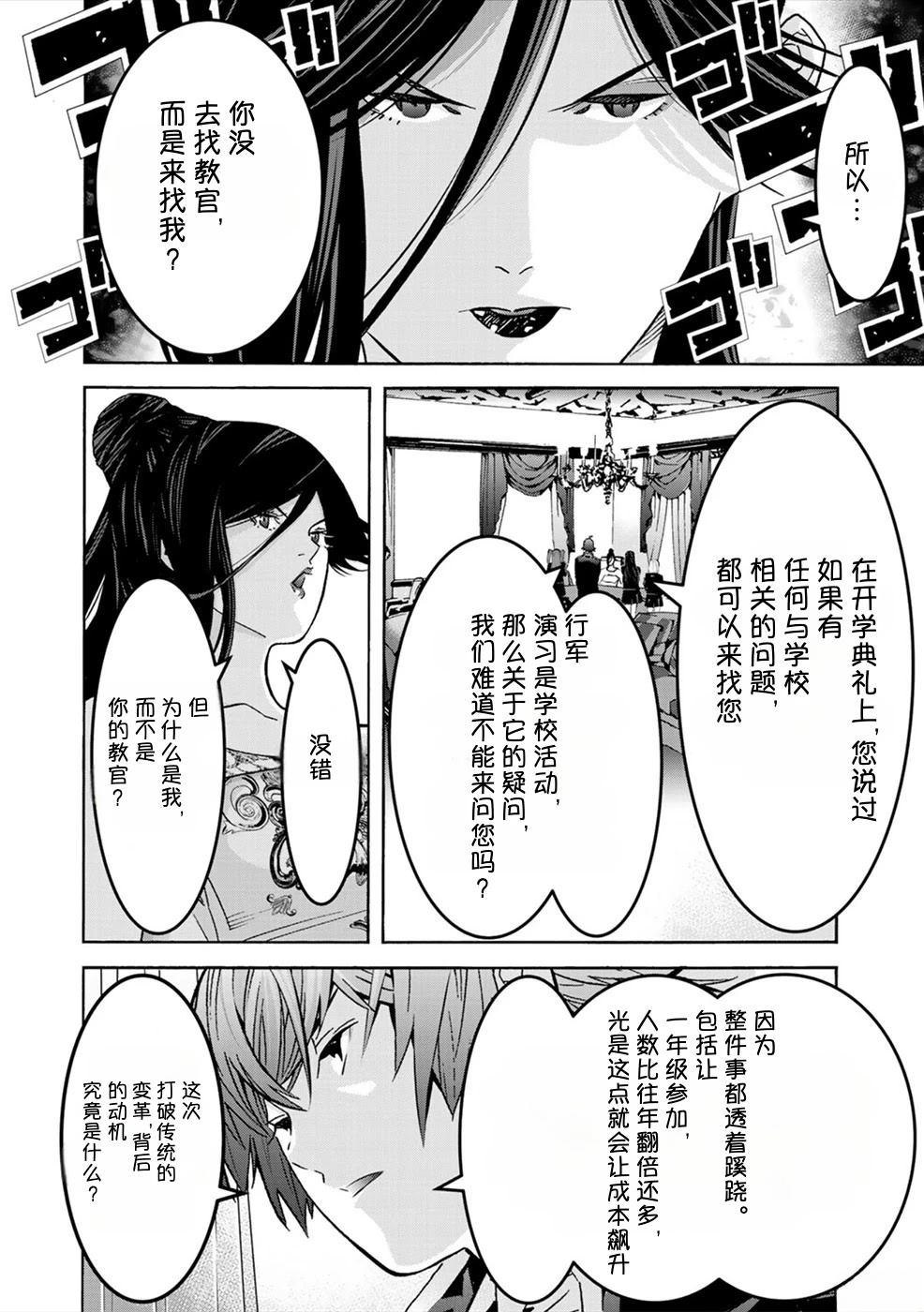 第2卷59