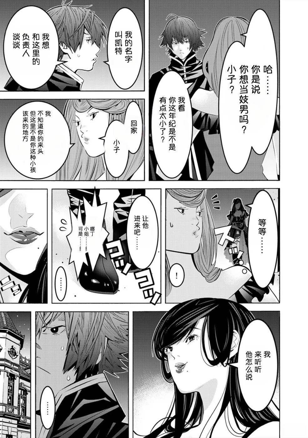 第2卷6