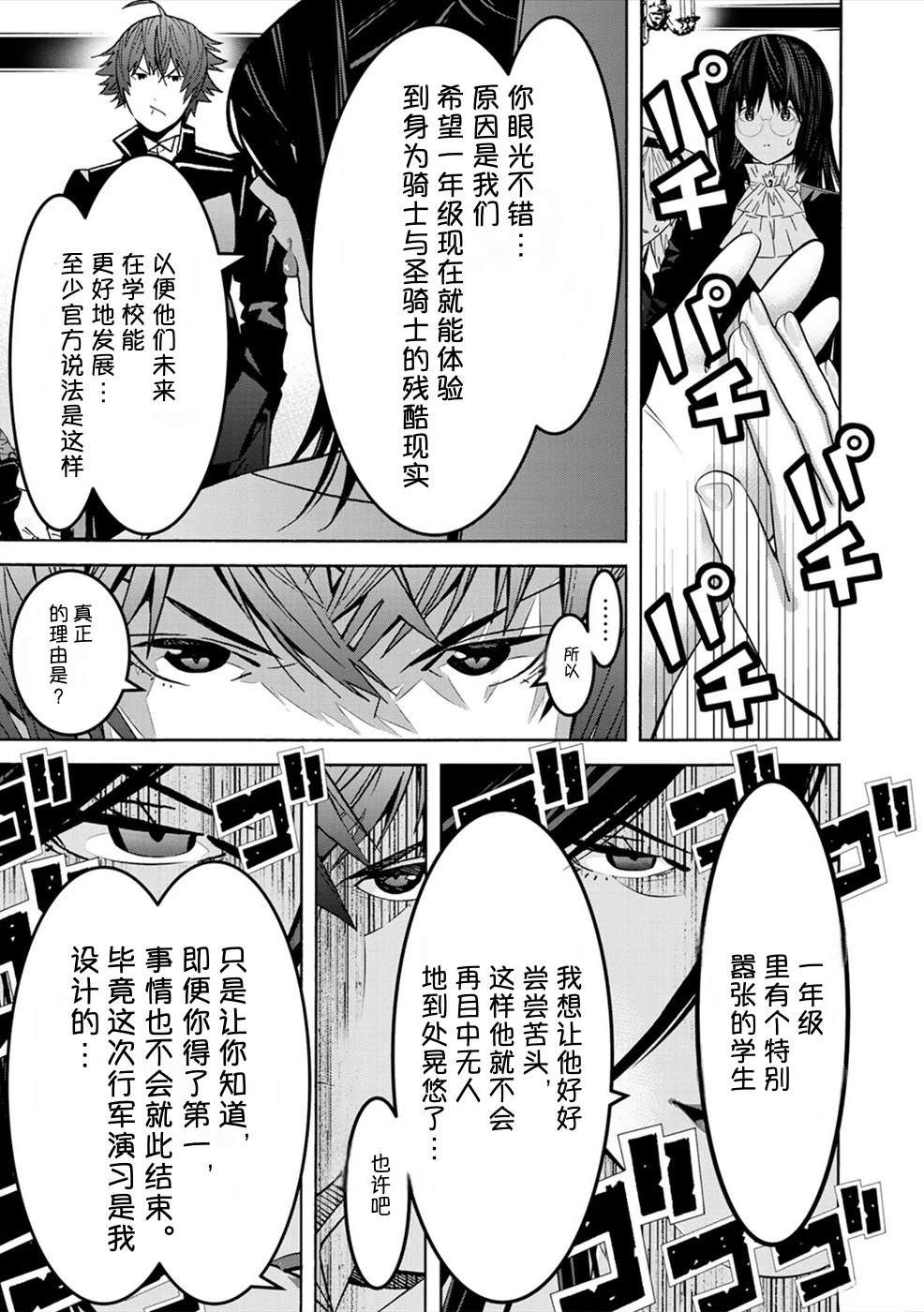 第2卷60