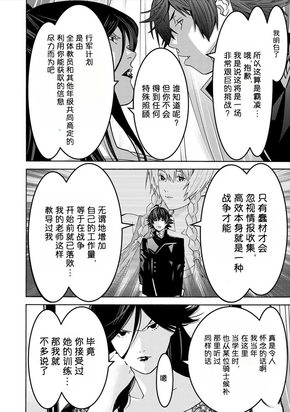第2卷61