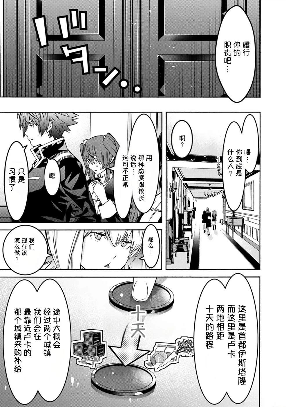 第2卷62