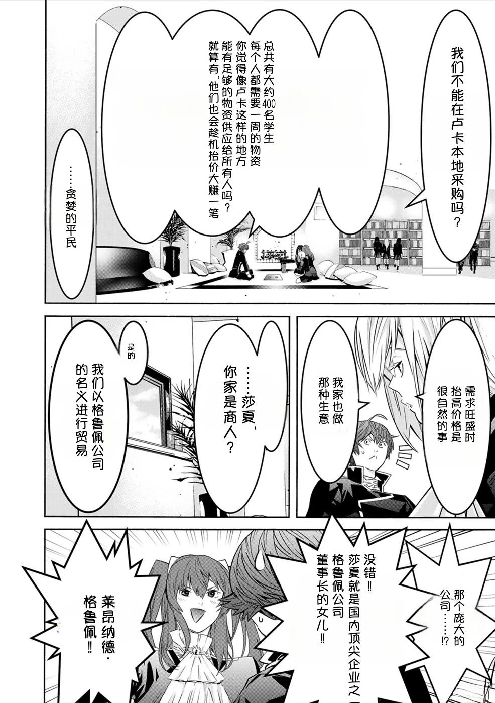 第2卷63