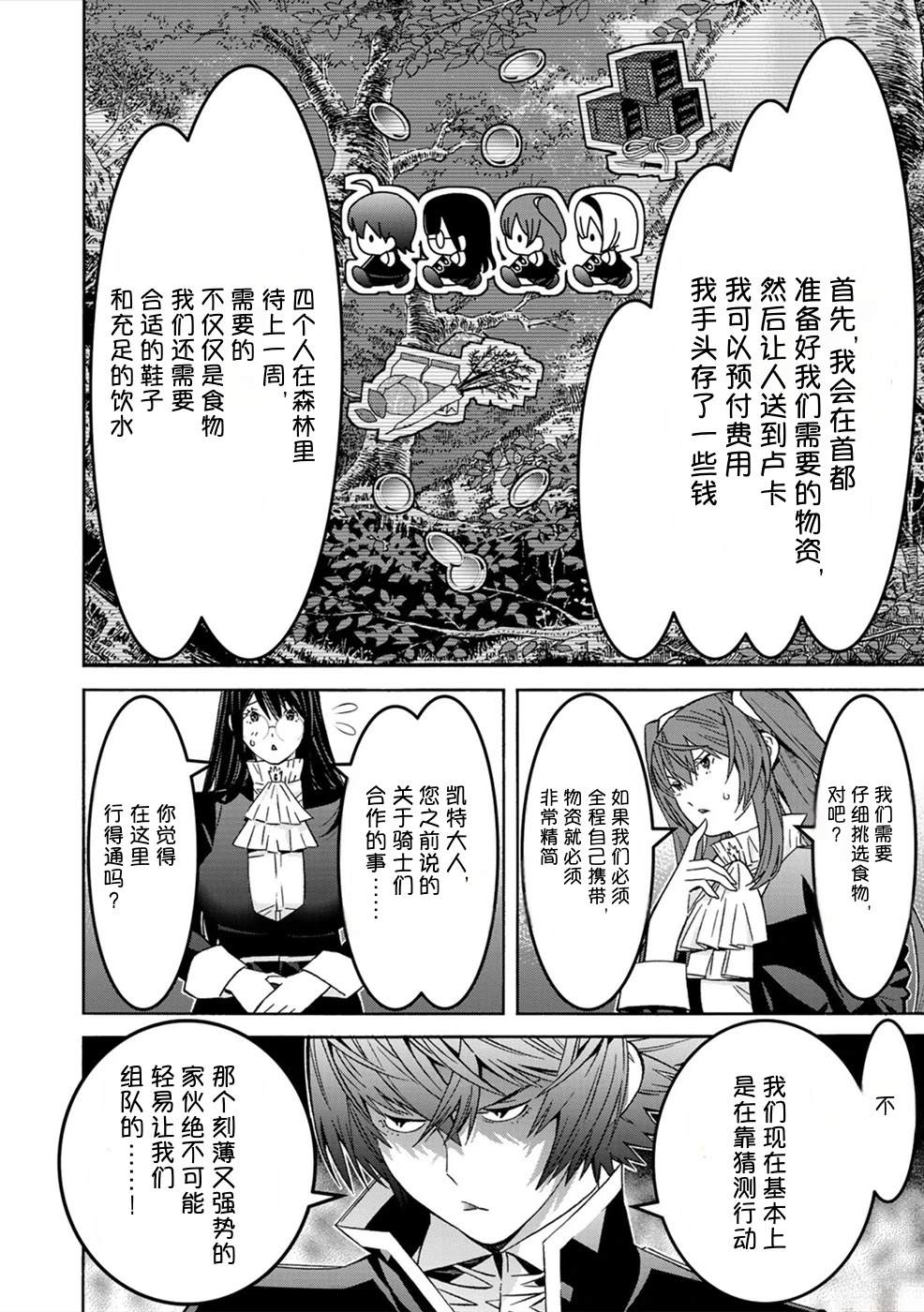 第2卷65