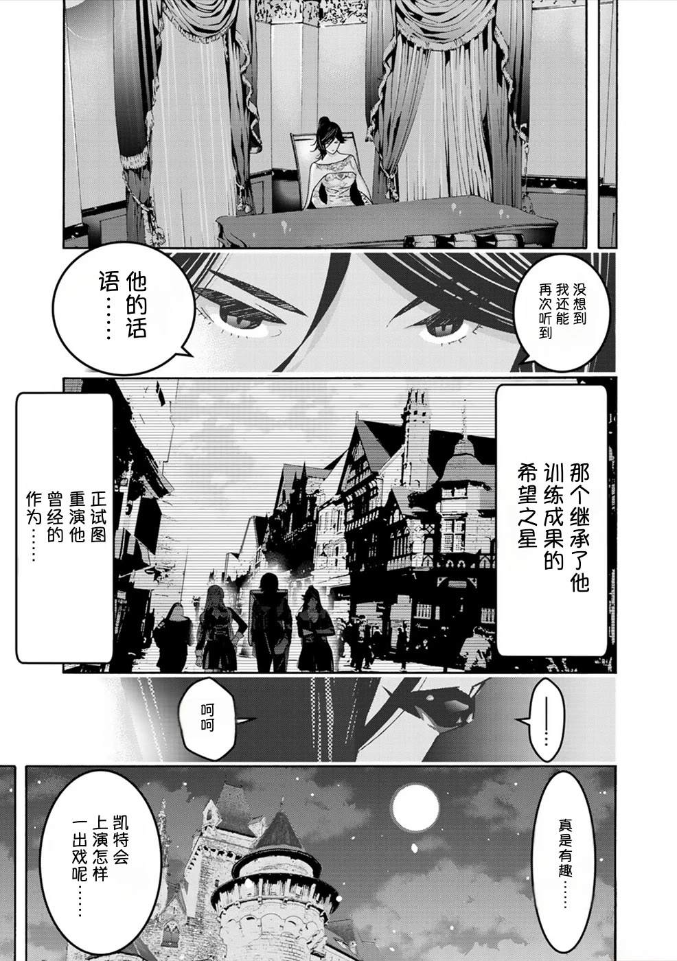 第2卷66