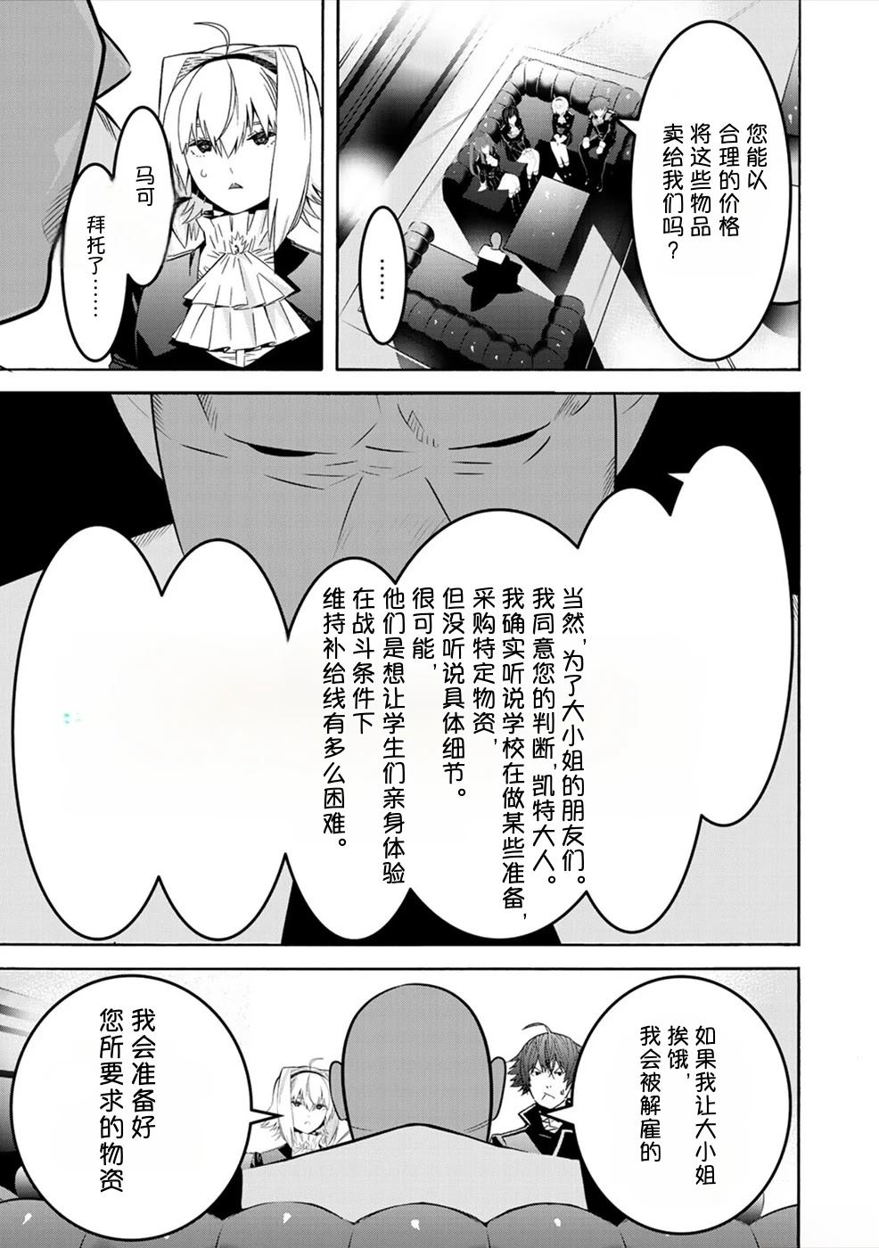 第2卷68