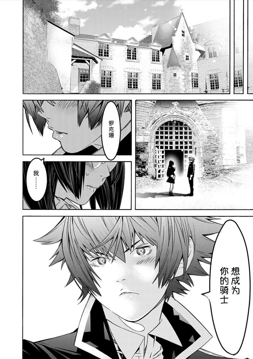 第2卷71