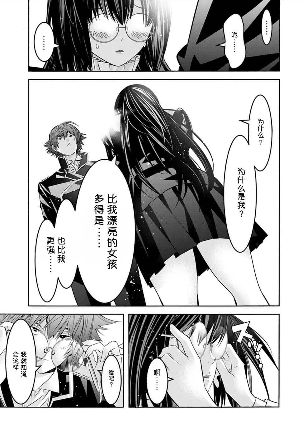 第2卷72