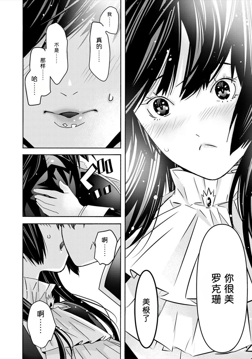 第2卷73