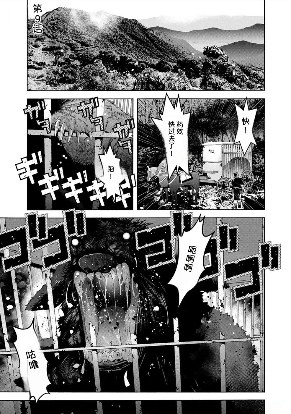 第2卷77
