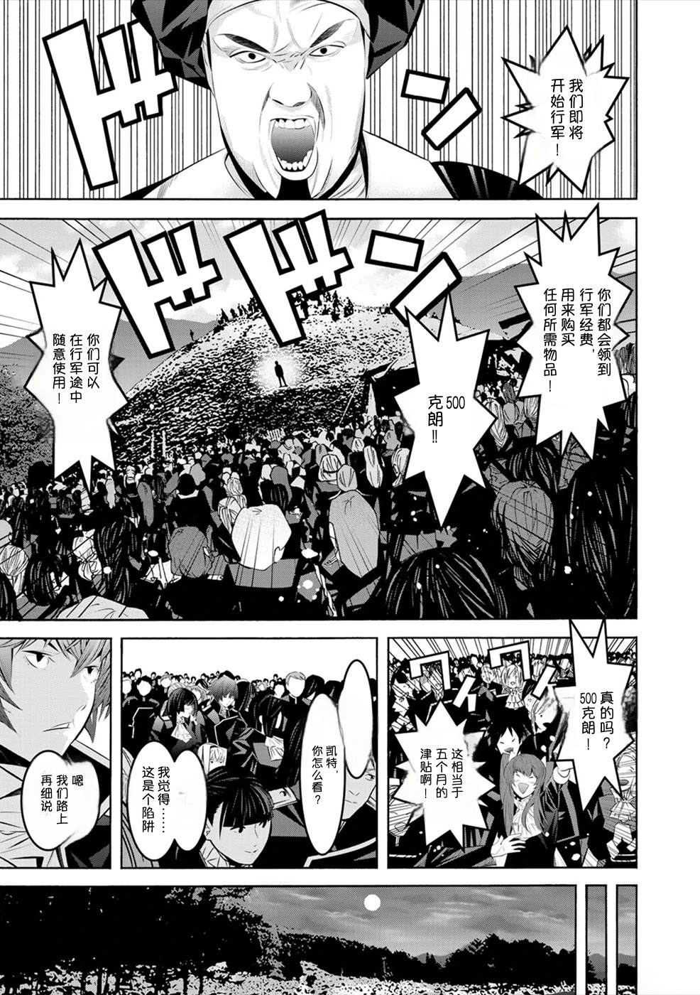 第2卷79