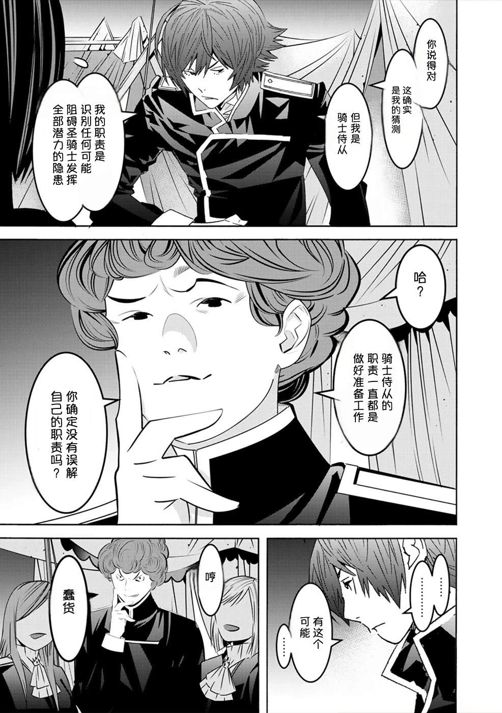 第2卷83