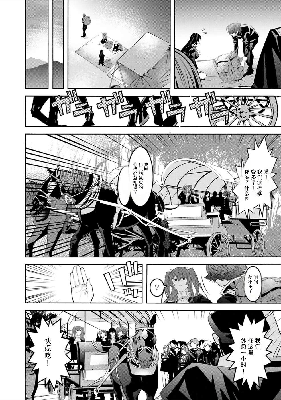 第2卷84