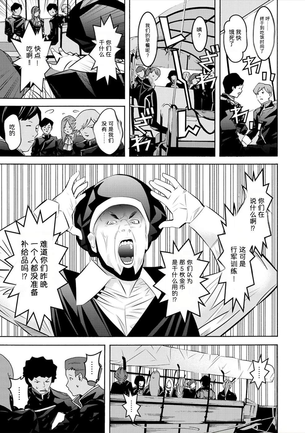第2卷85