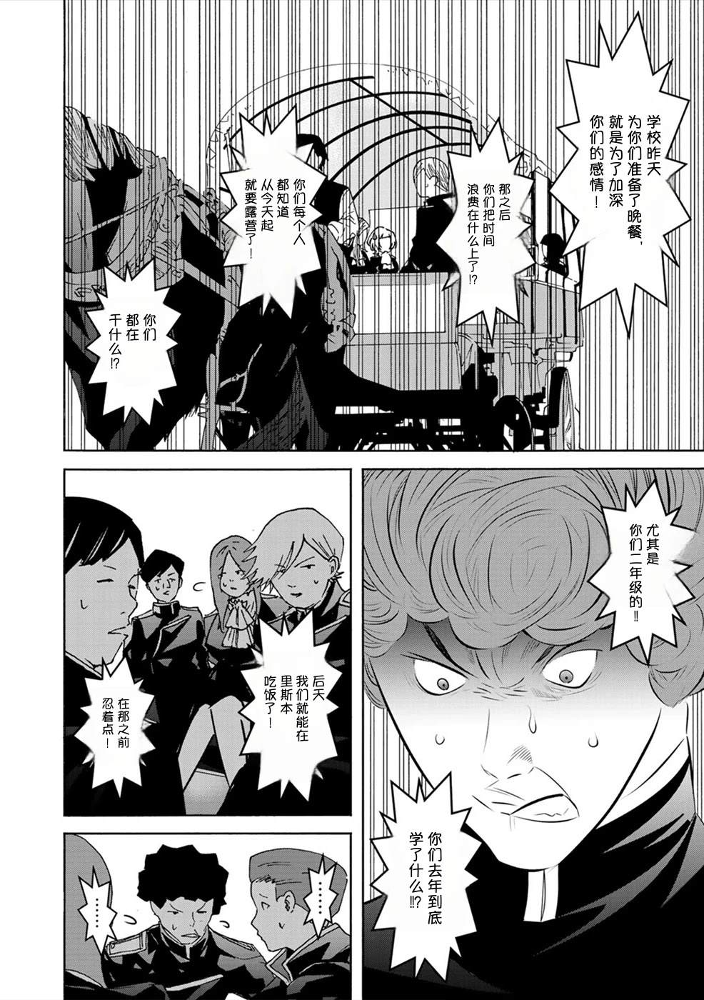 第2卷86